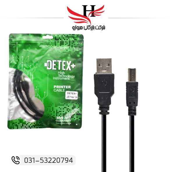 تصویر  کابل پرینتر 3 متری DETEX